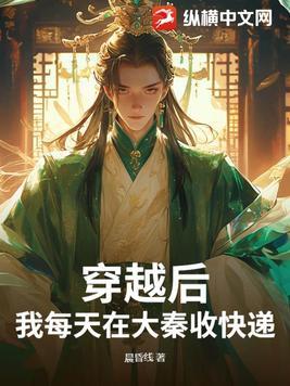 二娶天价前妻薄荷绿