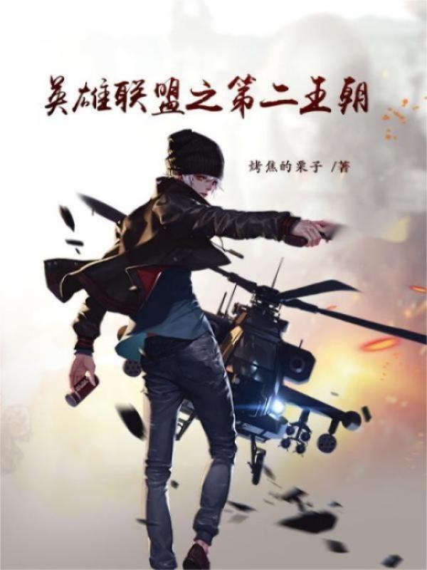 人生易如反掌日语