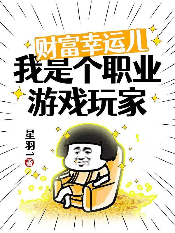 吉冈里帆人生易如反掌