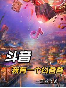 咒回之五夏