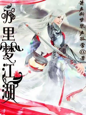 咒回五甚