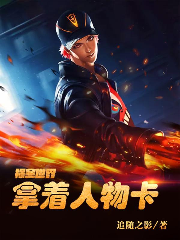 当小贩遇到城管全文
