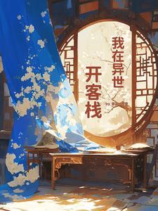 当小贩遇到城管书包网