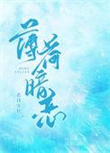 你却背叛我腐剧