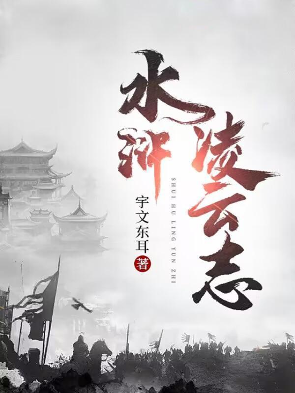 谁说青春不能错是什么歌曲