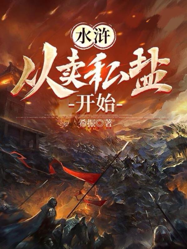 歌词谁说青春不能错