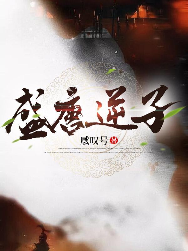 谁说青春都浪漫txt