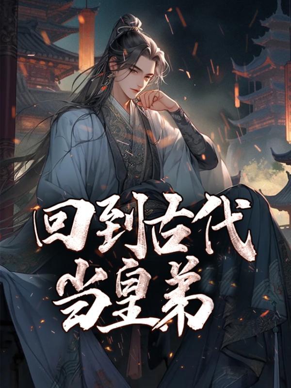 浴霸不能乐文网