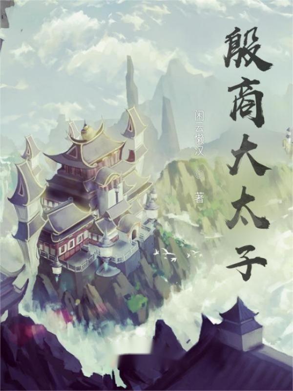 穿越修真界之剑灵百度