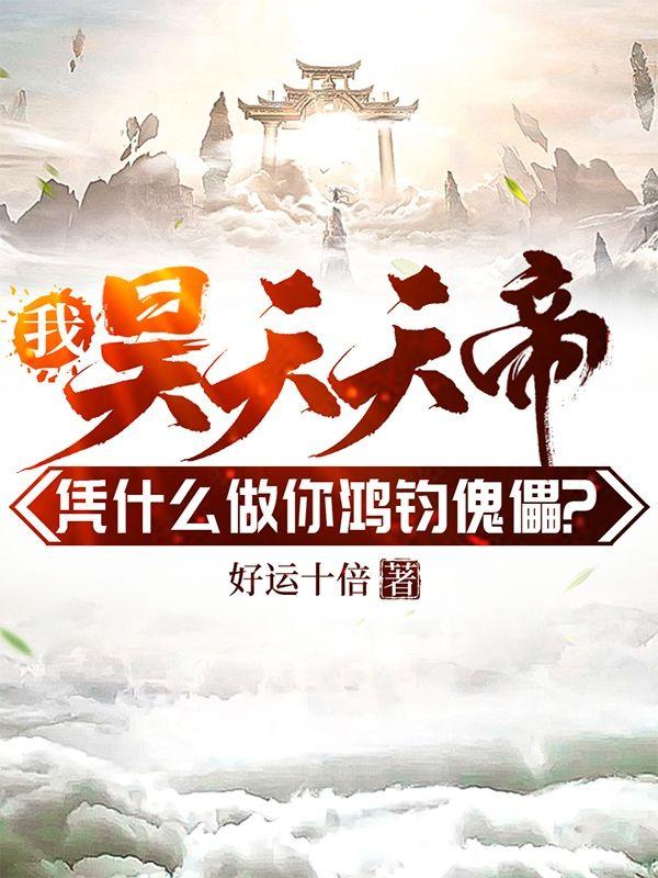 外出打工搭伙过日子视频