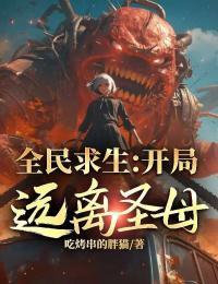 异界开局获得琦玉之力免费阅读