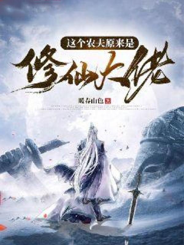 巨星重生 作者ar18
