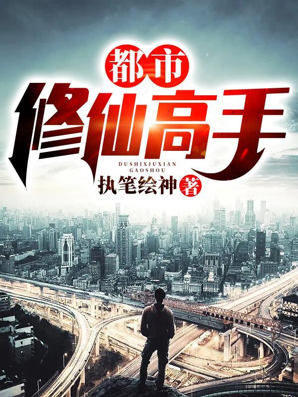 宇智波的眼睛男