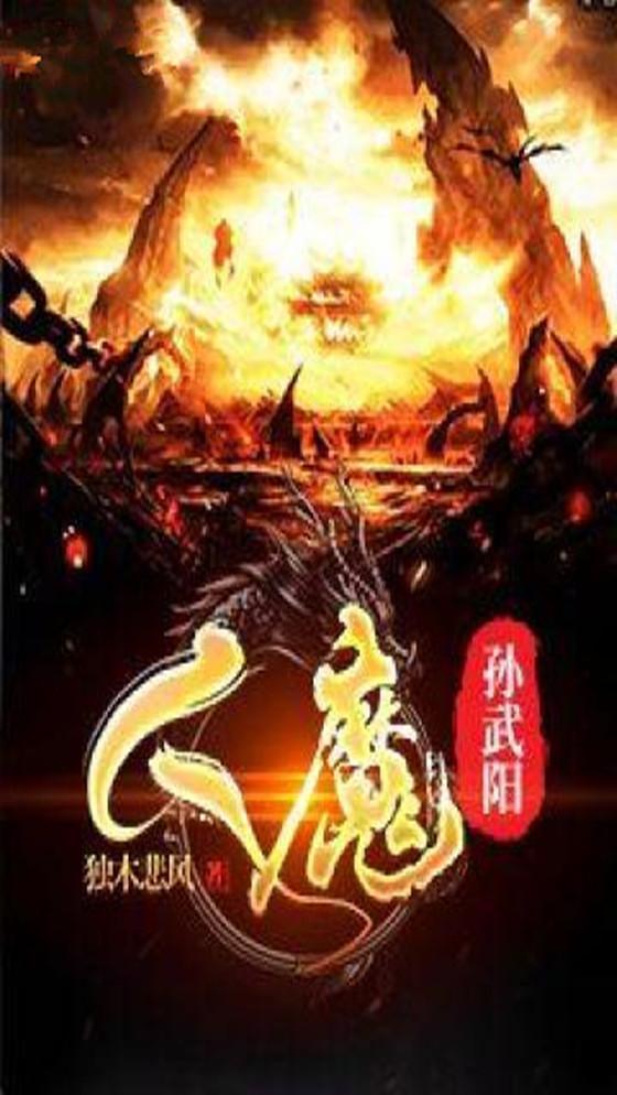 渣男改良的