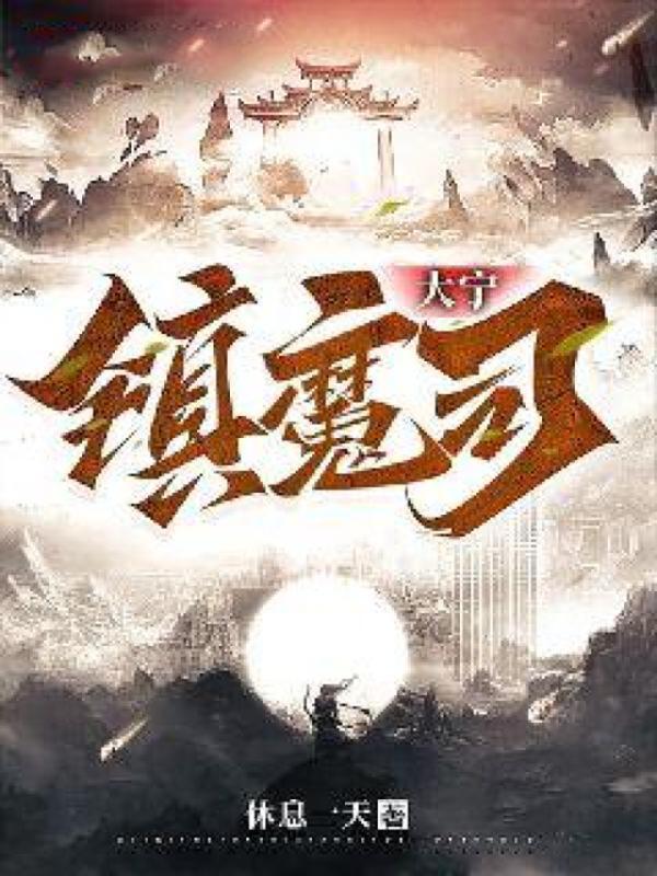 渣男作妖