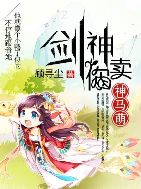 渣男修正补丁txt