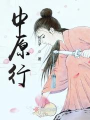 璇天变全文
