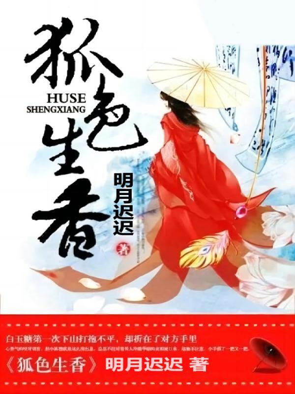 璇天变免费阅读
