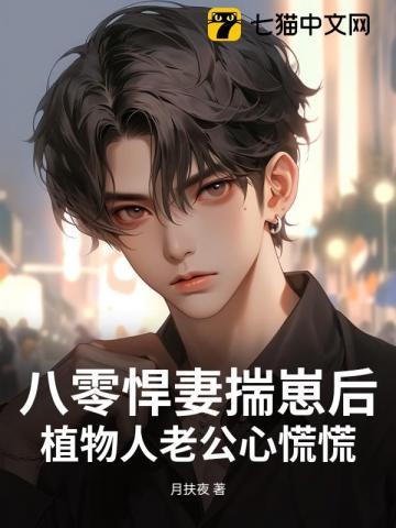 千目穷live