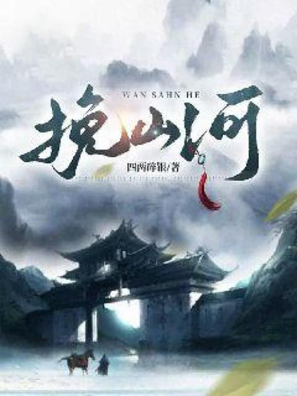 目穷千里是成语吗