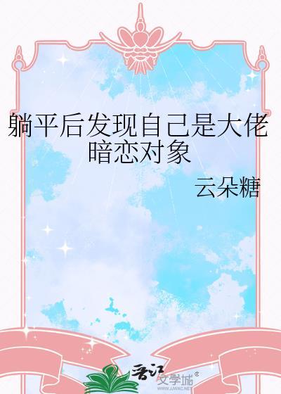 目穷千里