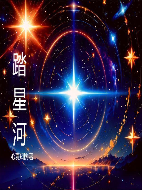 帝魂落bylive