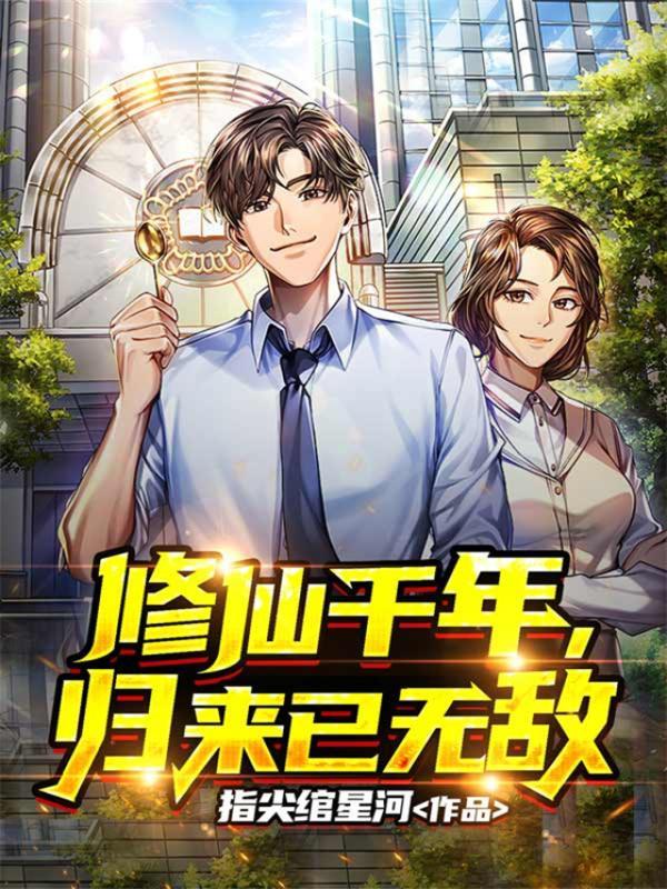 帝魂落bylivetxt