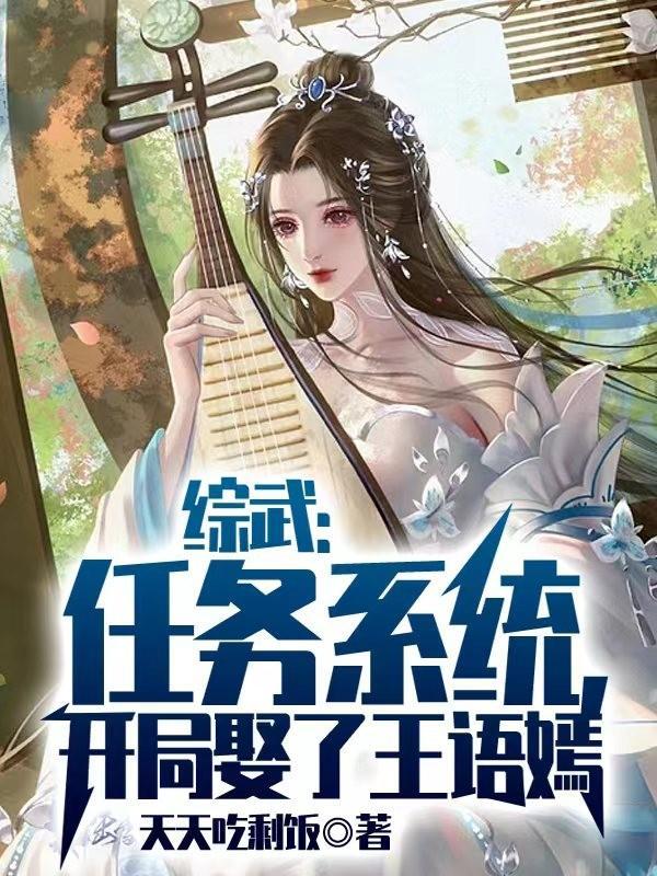 帝魂落 百度