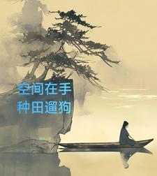 草包美人绝不服输阅读