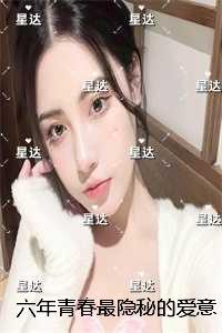 六指相术