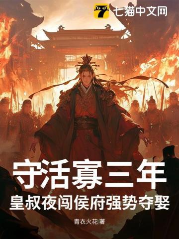 反诈骗主持开场白