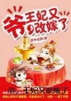 反诈宣传开局吓哭呆小妹