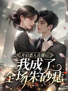 三国之刘备军师陆子诚