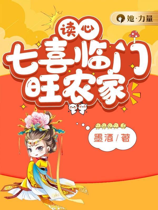 八零军嫂好福气免费阅读