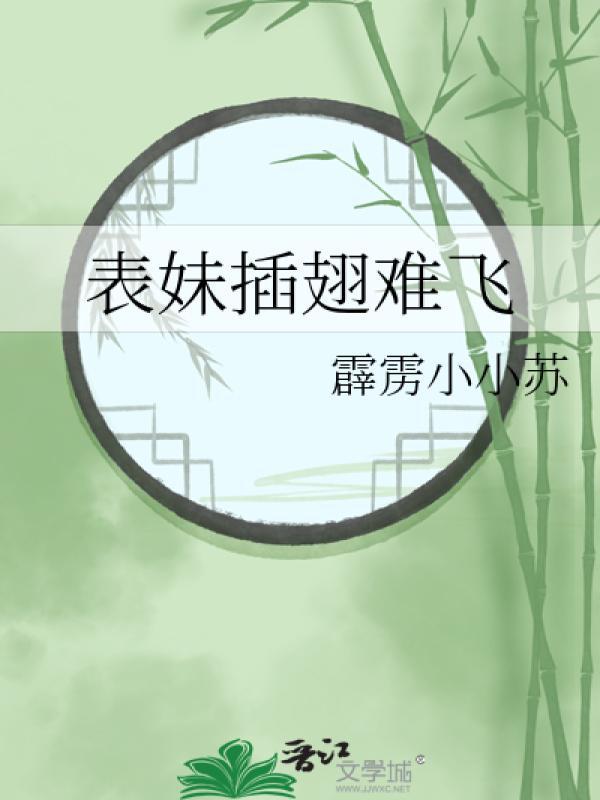 八零军嫂有点苏 作者吴千语