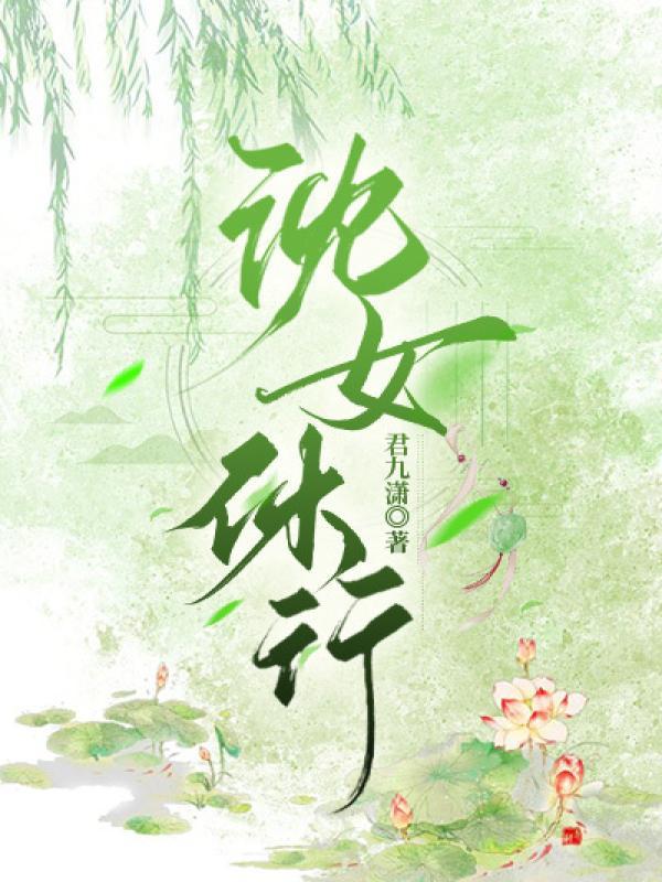八零军嫂有点甜免费阅读
