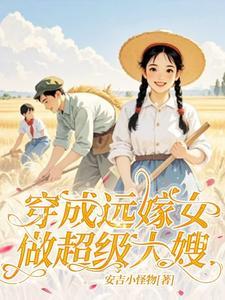 封闭地球
