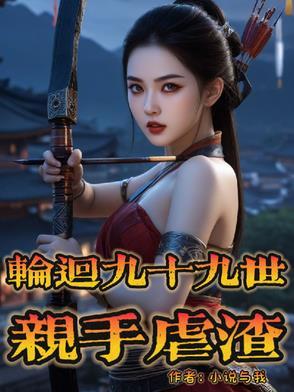 封闭仪式 蚂蚁庄园