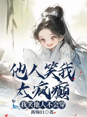 地球封闭系统