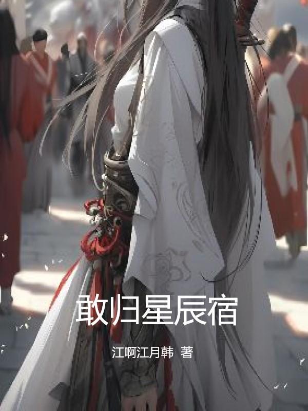 十里钢城纵意人生笔趣阁