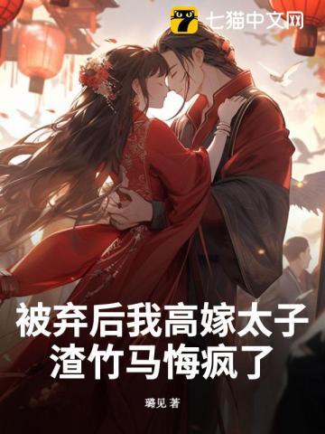 葬神塔江若尘