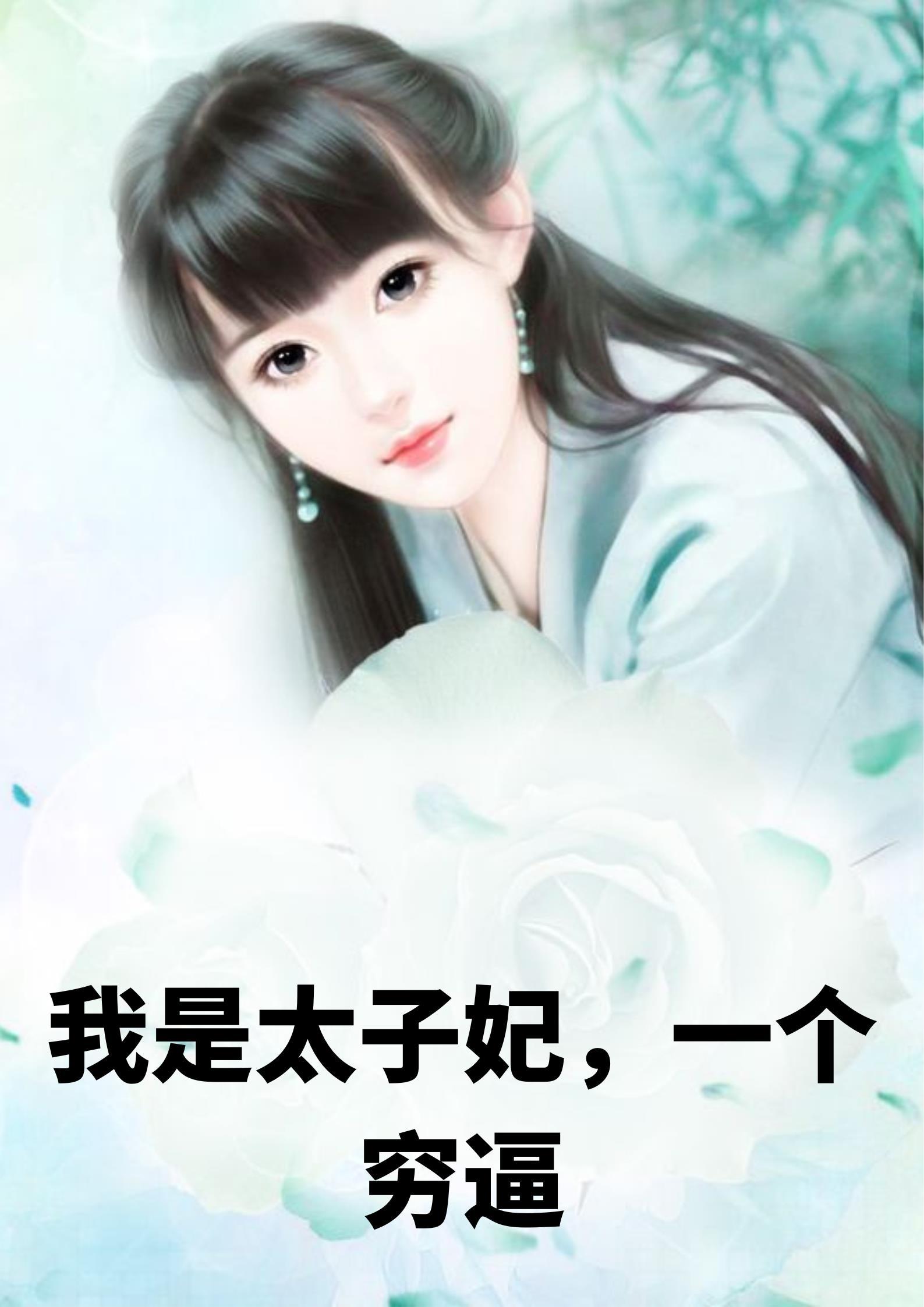 全家皆反派穿书