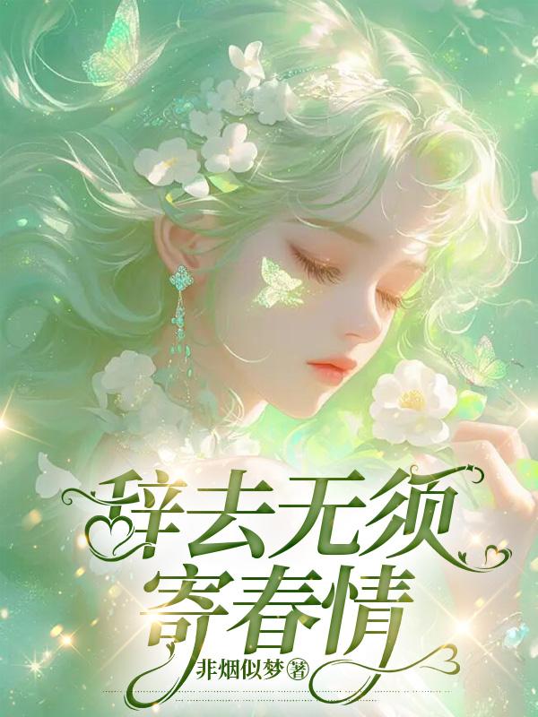 全家反派我最可爱