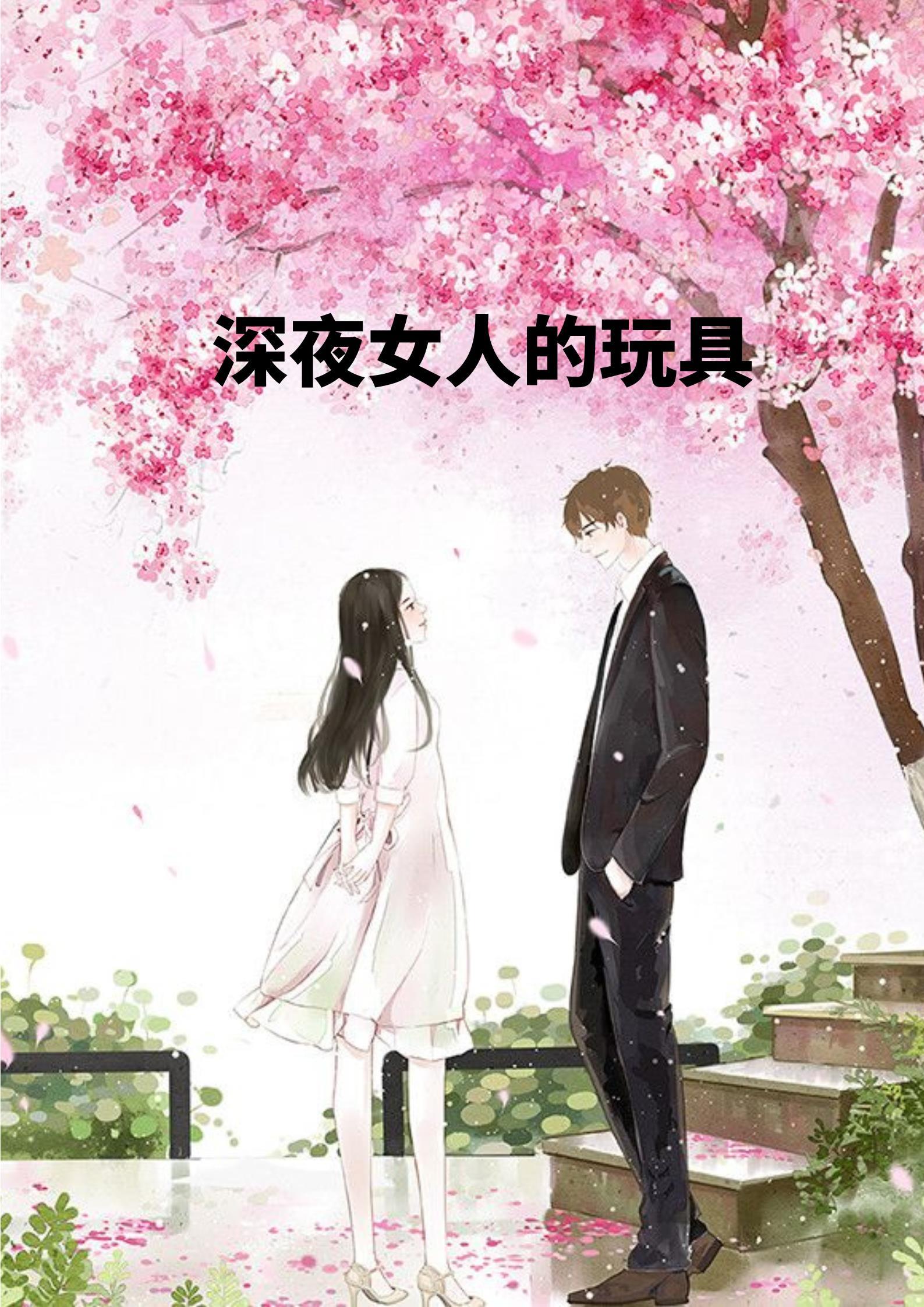 我全家皆是反派