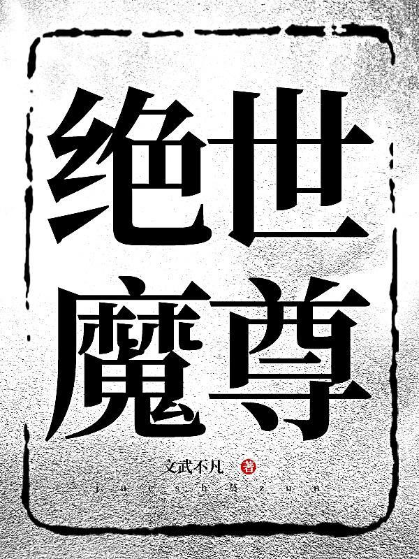 蛋生