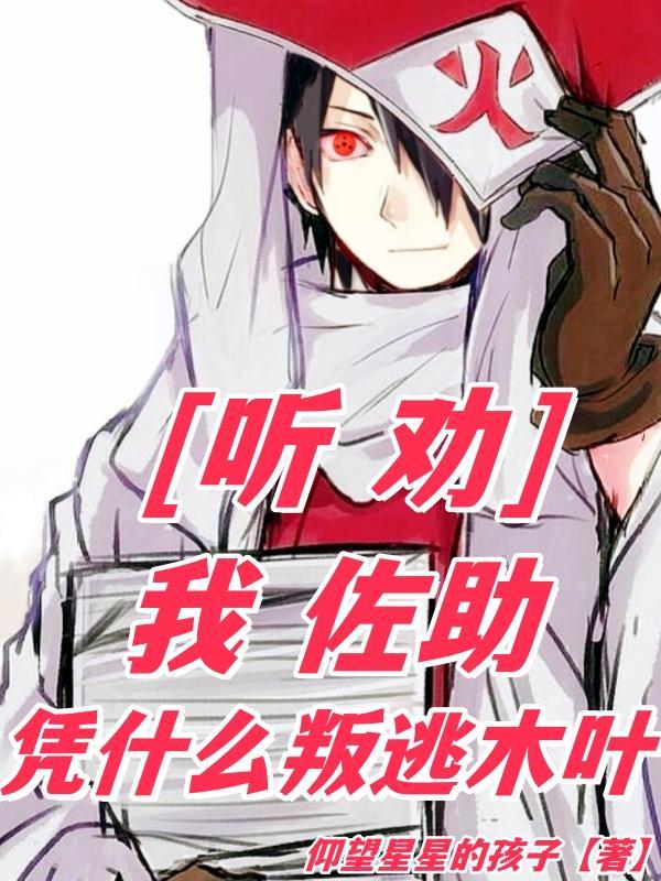 侯府娇宠全文阅读