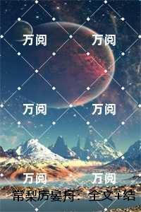 人人都爱主角