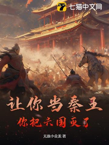 补偿学费申请表