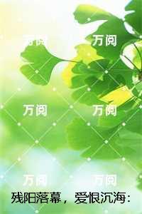 我又轰动全球了为什么不更新了