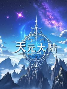 风雪刀客简介